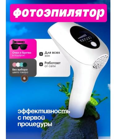 Tecno Revolutionary photoeplator for home use