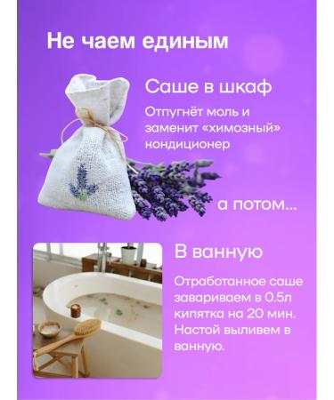 Fast Tea dried lavender for tea - Buy Online on GoSupps.com