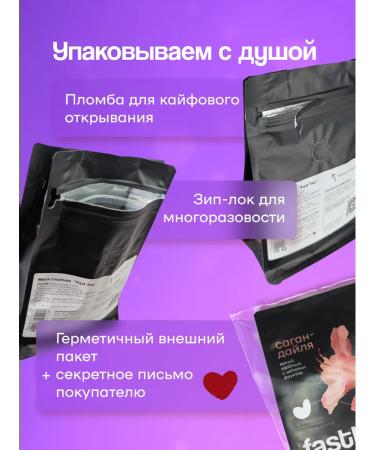 Fast Tea dried lavender for tea - Buy Online on GoSupps.com