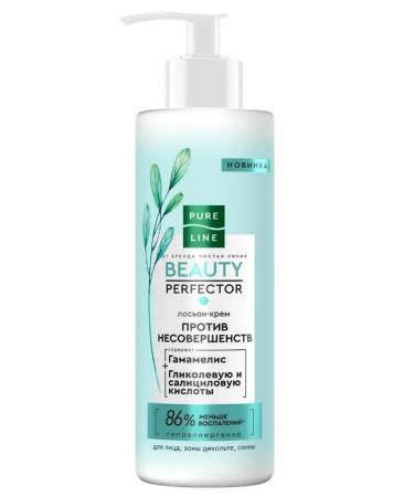 Clean line Pure Line Beauty Perfector 185 ml