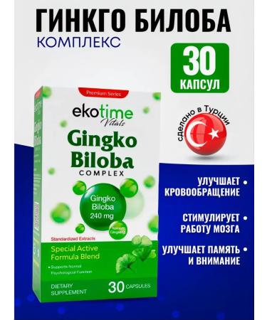 ecotime Ginkgo biloba