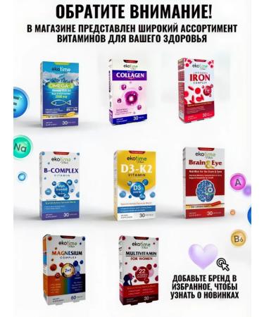 ecotime Ginkgo biloba - Buy Online on GoSupps.com