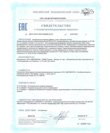 RISINGSTAR Vitamin D3+K2 N60 -2UP - Buy Online on GoSupps.com