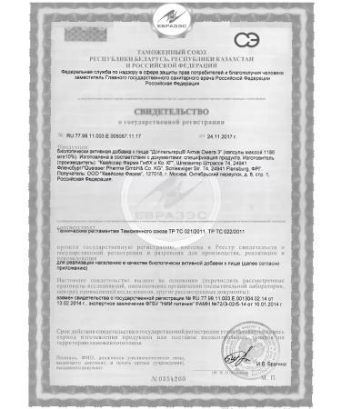 Doppelherz Omega -3 capsules No. 80 -2UP - Buy Online on GoSupps.com