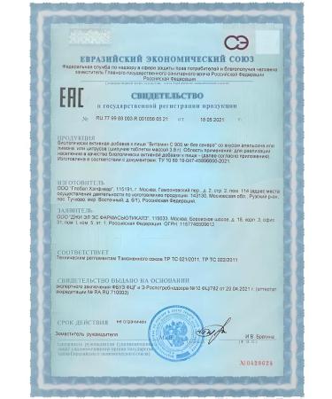 GLS Vitamin C 900 mg without sugar with the taste of citruses No. 20 -1UP - Buy Online on GoSupps.com