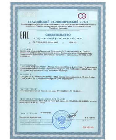 GLS Beta -Karotin No. 60 -1up - Buy Online on GoSupps.com