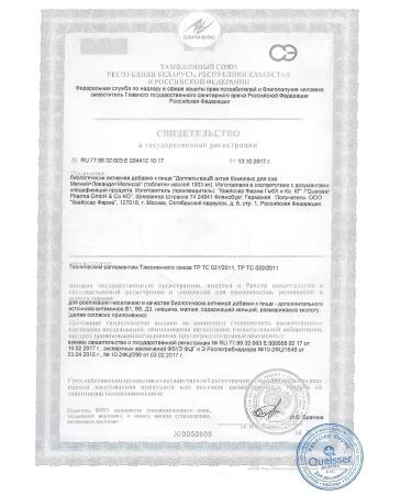 Doppelherz Complex for sleep No. 30 -2UP - Buy Online on GoSupps.com