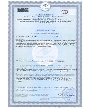 Doppelherz VIP osteoprotect with collagen No. 30 -1UP - Buy Online on GoSupps.com