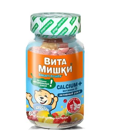 FUNTRITION SAS/ BioVid LLC Vitamins Calcium + Vitamin D N60 -2UP - Buy Online on GoSupps.com