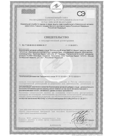 Doppelherz Omega -3 Fort No. 60 caps -1UP - Buy Online on GoSupps.com