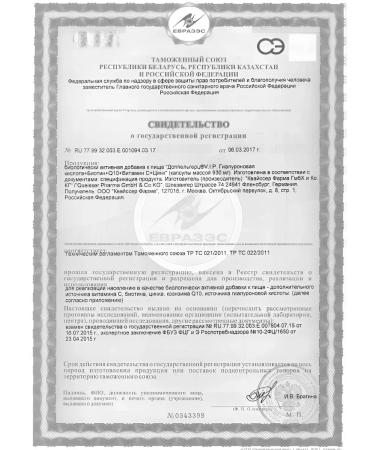 Doppelherz VIP hyaluronic K-Ta+BIOTIN+Q10+Vitamin C+Zinc No. 30-1UP - Buy Online on GoSupps.com