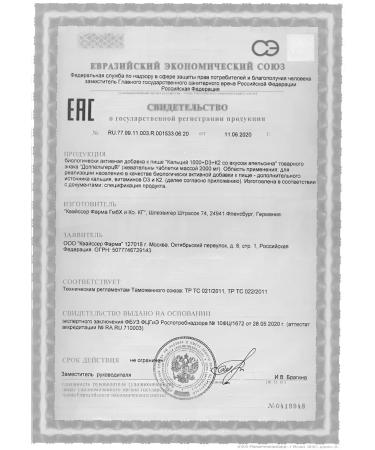 Doppelherz Calcium 1000+D3+K2 No. 60 -2UP - Buy Online on GoSupps.com