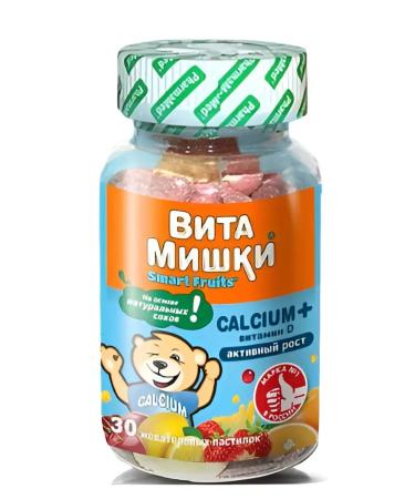 FUNTRITION SAS/ BioVid LLC Vitamins Calcium + Vitamin D N30 -2UP - Buy Online on GoSupps.com