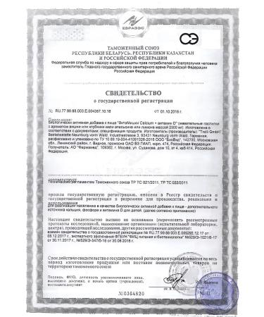 FUNTRITION SAS/ BioVid LLC Vitamins Calcium + Vitamin D N30 -2UP - Buy Online on GoSupps.com