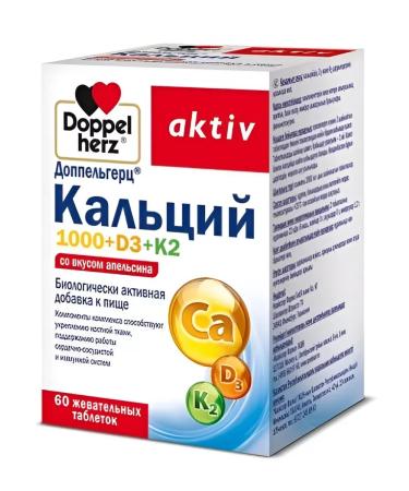 Doppelherz Calcium 1000+D3+K2 No. 60 -1UP