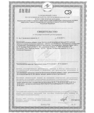 Doppelherz Magnesium + calcium + d3 No. 15 Tab forward -2UP - Buy Online on GoSupps.com