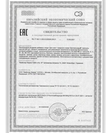 Doppelherz Vitamin -mineral complex for men No. 30 -1UP - Buy Online on GoSupps.com