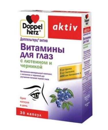 Doppelherz Vitamins for the eyes with lutein and blueberry No. 30 -1UP