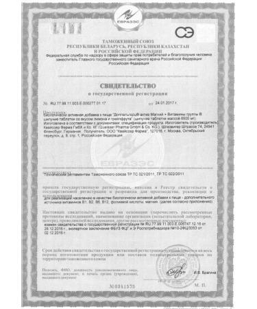 Doppelherz Magnesium+B vitamins No. 15 -3UP - Buy Online on GoSupps.com