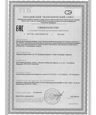 Doppelherz Coenzyme Q10 N30 -1UP - Buy Online on GoSupps.com