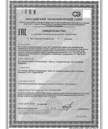 Evalar Futilar vitamins for pregnant women 30 -1UP - Buy Online on GoSupps.com