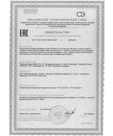 Doppelherz Vitamin C+ D3 Prooping tablets No. 15 -3UP - Buy Online on GoSupps.com