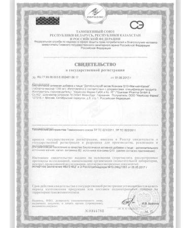 Doppelherz Coenzyme Q10+magnesium+potassium No. 30 tablets -1UP - Buy Online on GoSupps.com