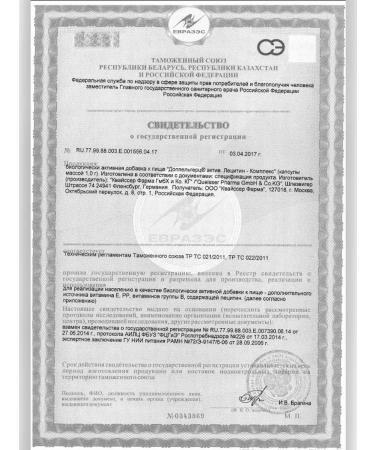 Doppelherz Lecithin -comprehensive No. 30 Capsules - 2Up - Buy Online on GoSupps.com