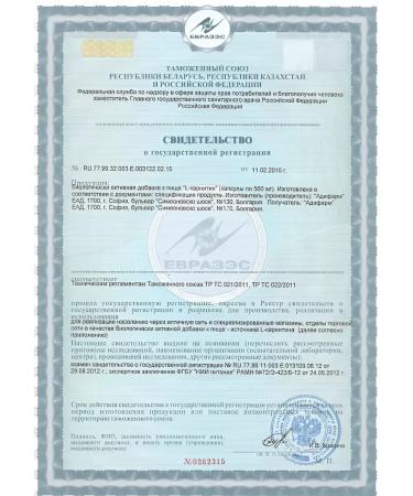 Adifarm EAD L -carnitine No. 60 -1UP - Buy Online on GoSupps.com