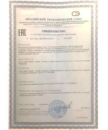 SmartLife Liposomal vitamin D 30ML -1UP - Buy Online on GoSupps.com