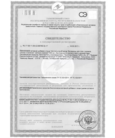 Doppelherz Vitamins for the eye chromium+zinc+selenium No. 30 -1UP - Buy Online on GoSupps.com