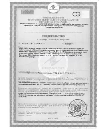 Doppelherz Magnesium + B vitamins in No. 30 -1UP - Buy Online on GoSupps.com