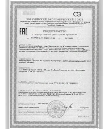 Doppelherz Magnesium Citrate tablets No. 30 -2UP - Buy Online on GoSupps.com