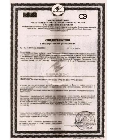 Doppelherz Active vitamin -mineral complex No. 15 -2UP - Buy Online on GoSupps.com