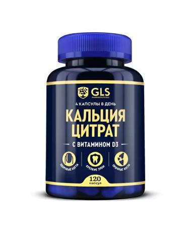 GLS Calcium Citrate No. 120 -1UP