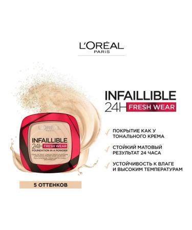 L'OREAL Infailible 24h Face Powder 140 - Buy Online on GoSupps.com