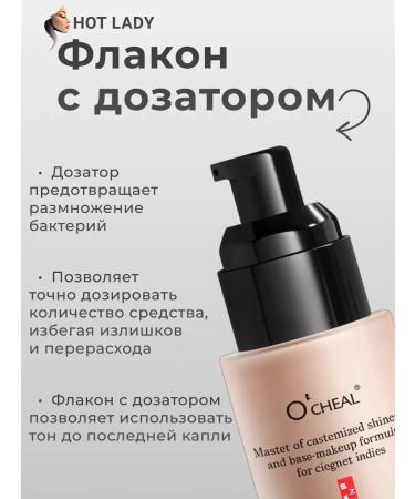 Hot Lady Tonal face cream tone with sponge No. 1 - Buy Online on GoSupps.com