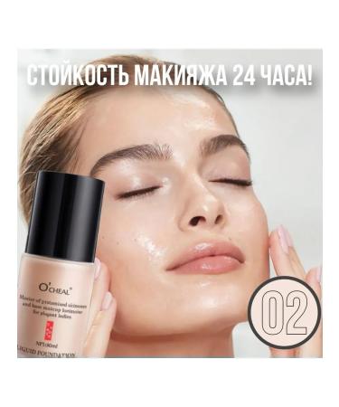 Hot Lady Tonal face cream with sponge tone # 2 - Buy Online on GoSupps.com