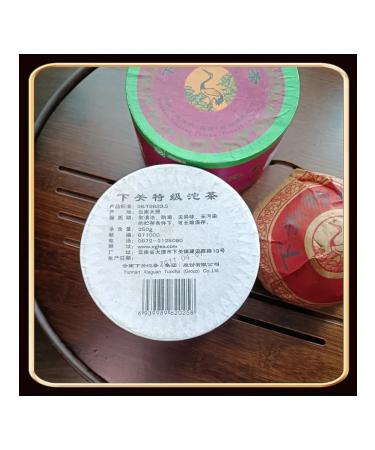 House of Puer Sheng Puer 2011 Lux Posna and Crane Factory Syaguan 250 g - Buy Online on GoSupps.com