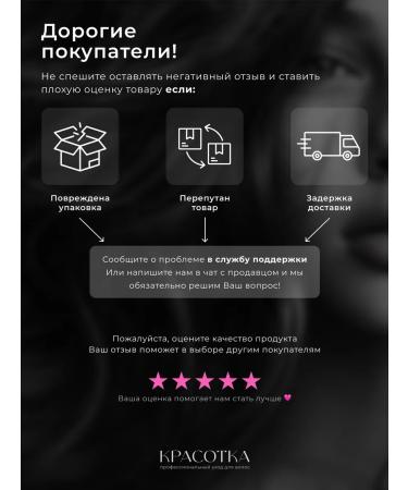 Sol Sol Cleaning shampoo Antitox 250 ml - Buy Online on GoSupps.com