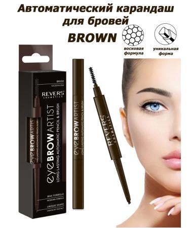 REVERS COSMETICS Automatic pencil with a brush for eyebrows Brown 2.5g