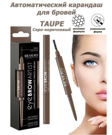 REVERS COSMETICS Automatic pencil with a brow for eyebrows Taupe 2.5gr