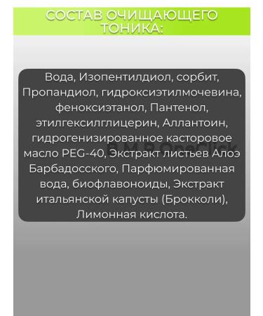 ARAVIA Professional Regenerating peeling and cleansing face tonic 150+150 ml - Buy Online on GoSupps.com