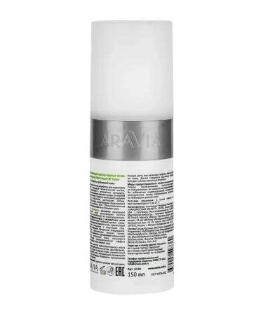 ARAVIA Professional Regenerating peeling and cleansing face tonic 150+150 ml - Buy Online on GoSupps.com