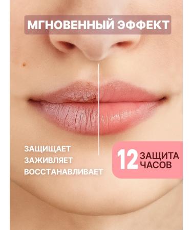 VODA by Tatiana Tarada Lip balm healing and moisturizing - Buy Online on GoSupps.com