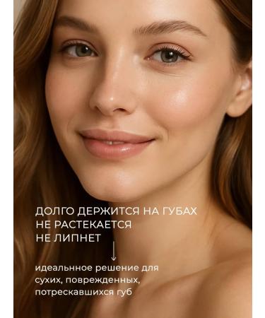 VODA by Tatiana Tarada Lip balm healing and moisturizing - Buy Online on GoSupps.com