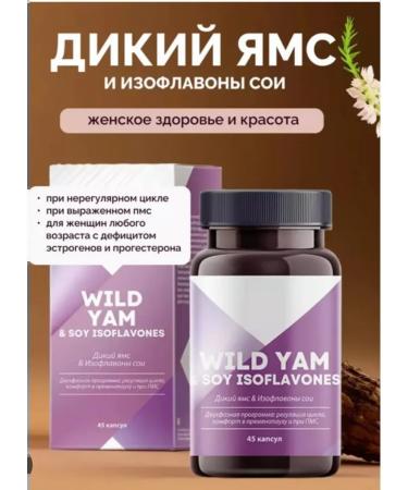 healthy body Wild Yams Women's Health - Buy Online on GoSupps.com