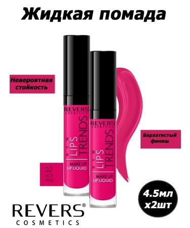 REVERS COSMETICS New Lips Trends 2 Hot Pink liquid lipstick for lip 4.5ml (x2)