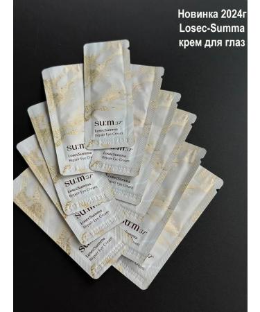 Sum37 Losecsumma Eye Cream 10pcs*1ml New - Buy Online on GoSupps.com