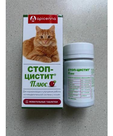 Stop cystitis + for cats chewing tablets - Buy Online on GoSupps.com